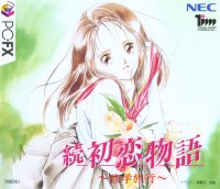 Zoku Hatsukoi Monogatari JP Sega Saturn  box art